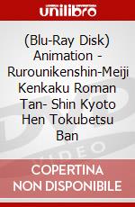 (Blu-Ray Disk) Animation - Rurounikenshin-Meiji Kenkaku Roman Tan- Shin Kyoto Hen Tokubetsu Ban brd