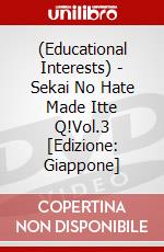 (Educational Interests) - Sekai No Hate Made Itte Q!Vol.3 [Edizione: Giappone] dvd