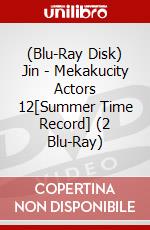 (Blu-Ray Disk) Jin - Mekakucity Actors 12[Summer Time Record] (2 Blu-Ray) brd