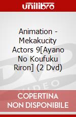 Animation - Mekakucity Actors 9[Ayano No Koufuku Riron] (2 Dvd) dvd