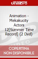 Animation - Mekakucity Actors 12[Summer Time Record] (2 Dvd) dvd