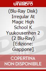 (Blu-Ray Disk) Irregular At Magic High School K    Yuukousenhen 2 (2 Blu-Ray) [Edizione: Giappone] brd