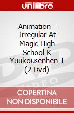 Animation - Irregular At Magic High School K Yuukousenhen 1 (2 Dvd) dvd