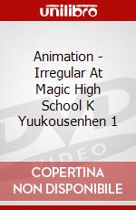 Animation - Irregular At Magic High School K Yuukousenhen 1 dvd
