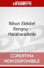 Nihon Elekitel Rengou - Haraharadenki dvd