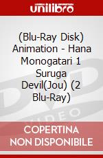 (Blu-Ray Disk) Animation - Hana Monogatari 1 Suruga Devil(Jou) (2 Blu-Ray) brd