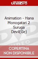 Animation - Hana Monogatari 2 Suruga Devil(Ge) dvd