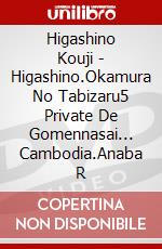 Higashino Kouji - Higashino.Okamura No Tabizaru5 Private De Gomennasai... Cambodia.Anaba R dvd