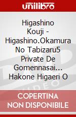 Higashino Kouji - Higashino.Okamura No Tabizaru5 Private De Gomennasai... Hakone Higaeri O dvd