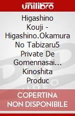 Higashino Kouji - Higashino.Okamura No Tabizaru5 Private De Gomennasai... Kinoshita Produc dvd
