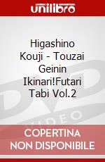 Higashino Kouji - Touzai Geinin Ikinari!Futari Tabi Vol.2 dvd