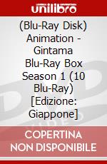 (Blu-Ray Disk) Animation - Gintama Blu-Ray Box Season 1 (10 Blu-Ray) [Edizione: Giappone] brd