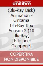 (Blu-Ray Disk) Animation - Gintama Blu-Ray Box Season 2 (10 Blu-Ray) [Edizione: Giappone] brd