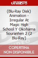 (Blu-Ray Disk) Animation - Irregular At Magic High School Y Okohama Souranhen 2 (2 Blu-Ray) brd