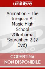 Animation - The Irregular At Magic High School 2Okohama Souranhen 2 (2 Dvd) dvd