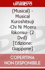 (Musical) - Musical Kuroshitsuji -Chi Ni Moeru Rikorisu- (2 Dvd) [Edizione: Giappone] dvd