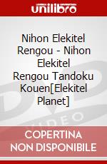 Nihon Elekitel Rengou - Nihon Elekitel Rengou Tandoku Kouen[Elekitel Planet] dvd