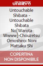 Untouchable Shibata - Untouchable Shibata No[Warota Wwww]-Chouzetsu Omoshiroi Noni Mattaku Shi dvd