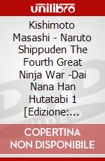 Kishimoto Masashi - Naruto Shippuden The Fourth Great Ninja War -Dai Nana Han Hutatabi 1 [Edizione: Giappone] dvd