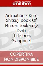 Animation - Kuro Shitsuji Book Of Murder Joukan (2 Dvd) [Edizione: Giappone] dvd