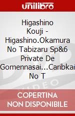 Higashino Kouji - Higashino.Okamura No Tabizaru Sp&6 Private De Gomennasai...Caribkai No T dvd