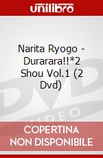 Narita Ryogo - Durarara!!*2 Shou Vol.1 (2 Dvd) dvd