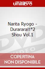 Narita Ryogo - Durarara!!*2 Shou Vol.1 dvd