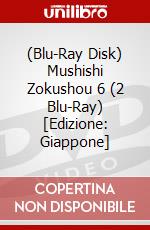 (Blu-Ray Disk) Mushishi Zokushou 6 (2 Blu-Ray) [Edizione: Giappone] brd