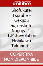 Shofukutei Tsurube - Gekijou Sujinashi In Nagoya 1. T.M.Revolution Nishikawa Takanori Kanzen dvd