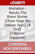 Animation - Naruto:The Brave Stories 1[Kaze Kage Wo Dakkan Seyo] (8 Dvd) [Edizione: Giappone] dvd