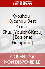 Kyoshou - Kyoshou Best Conte Shuu[Youichi&Kazu] [Edizione: Giappone] dvd