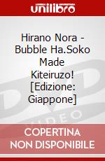 Hirano Nora - Bubble Ha.Soko Made Kiteiruzo! [Edizione: Giappone] dvd