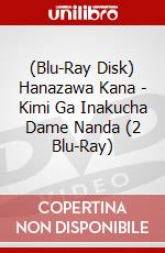 (Blu-Ray Disk) Hanazawa Kana - Kimi Ga Inakucha Dame Nanda (2 Blu-Ray) brd
