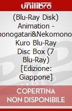 (Blu-Ray Disk) Animation - Nisemonogatari&Nekomonogatari Kuro Blu-Ray Disc Box (7 Blu-Ray) [Edizione: Giappone] brd