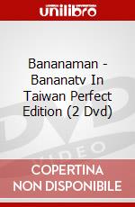 Bananaman - Bananatv In Taiwan Perfect Edition (2 Dvd) dvd
