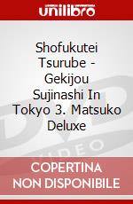 Shofukutei Tsurube - Gekijou Sujinashi In Tokyo 3. Matsuko Deluxe dvd