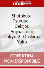 Shofukutei Tsurube - Gekijou Sujinashi In Tokyo 2. Ohshima Yuko dvd