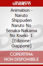 Animation - Naruto Shippuden Naruto No Senaka-Nakama No Kiseki- 1 [Edizione: Giappone] dvd