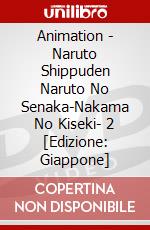 Animation - Naruto Shippuden Naruto No Senaka-Nakama No Kiseki- 2  [Edizione: Giappone] dvd