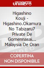 Higashino Kouji - Higashino.Okamura No Tabizaru7 Private De Gomennasai... Malaysia De Oran dvd