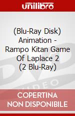 (Blu-Ray Disk) Animation - Rampo Kitan Game Of Laplace 2 (2 Blu-Ray) brd