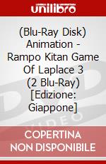 (Blu-Ray Disk) Animation - Rampo Kitan Game Of Laplace 3 (2 Blu-Ray) [Edizione: Giappone] brd