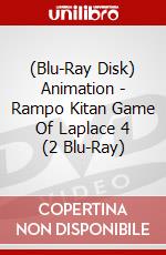(Blu-Ray Disk) Animation - Rampo Kitan Game Of Laplace 4 (2 Blu-Ray) brd