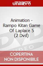 Animation - Rampo Kitan Game Of Laplace 5 (2 Dvd) dvd