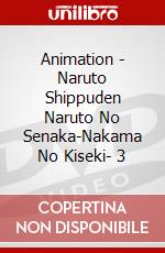 Animation - Naruto Shippuden Naruto No Senaka-Nakama No Kiseki- 3 dvd