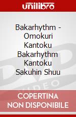 Bakarhythm - Omokuri Kantoku Bakarhythm Kantoku Sakuhin Shuu dvd