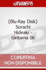 (Blu-Ray Disk) Sorachi Hideaki - Gintama 06 brd
