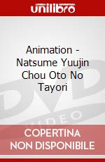 Animation - Natsume Yuujin Chou Oto No Tayori dvd