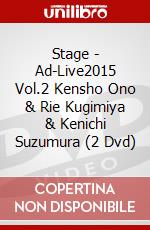 Stage - Ad-Live2015 Vol.2 Kensho Ono & Rie Kugimiya & Kenichi Suzumura (2 Dvd) dvd