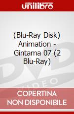 (Blu-Ray Disk) Animation - Gintama 07 (2 Blu-Ray) brd